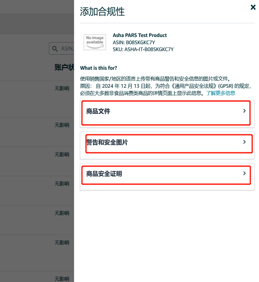 欧盟拟拒绝中国业界提交的价格承诺解决方案 中方：深感失望