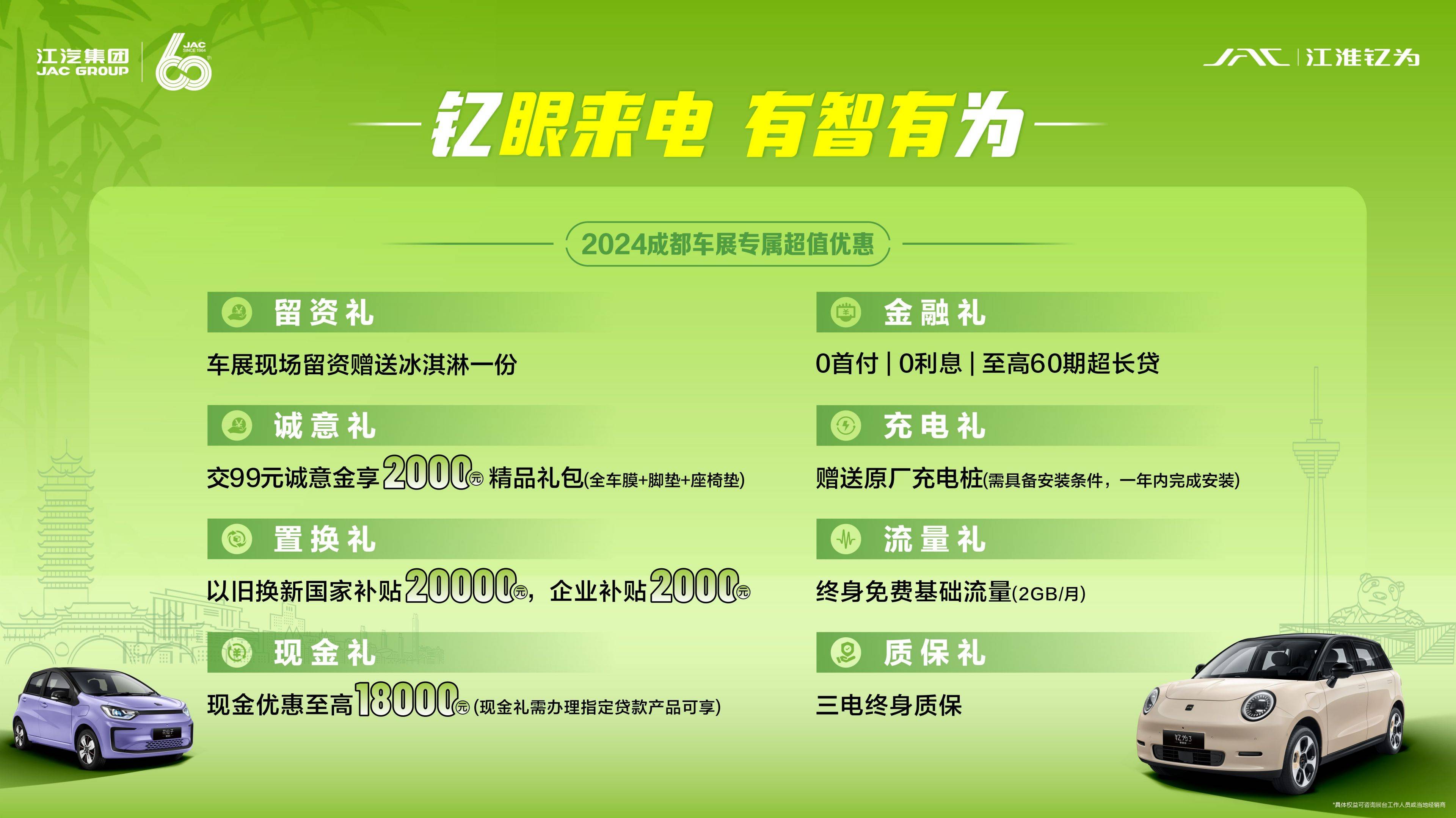 因电动汽车需求放缓，韩国三大电池巨头2024年Q4合计亏损8,000亿韩元