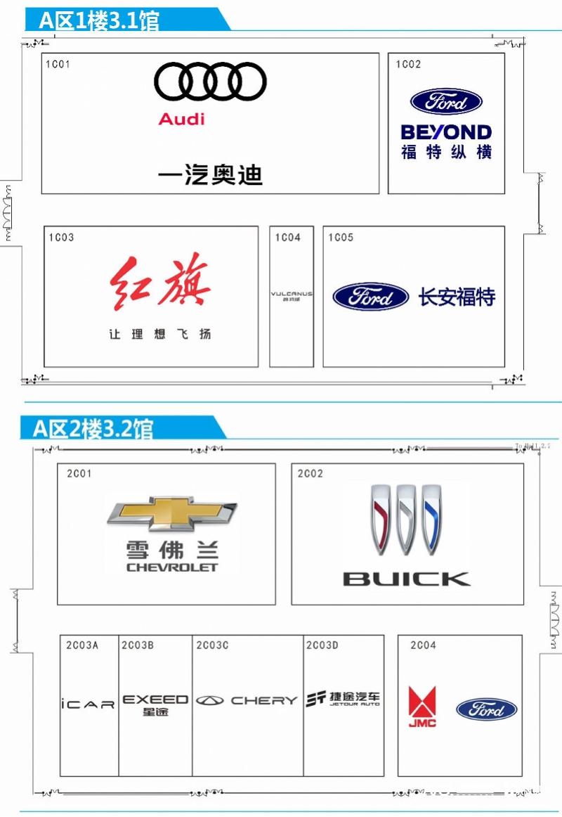 东风日产：销量持续下滑，需加速产品多元化与新能源转型 | 主流车企市场分析