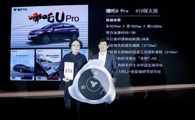 比汉DM便宜3万多！11.58万起售的银河星耀8 EM来了