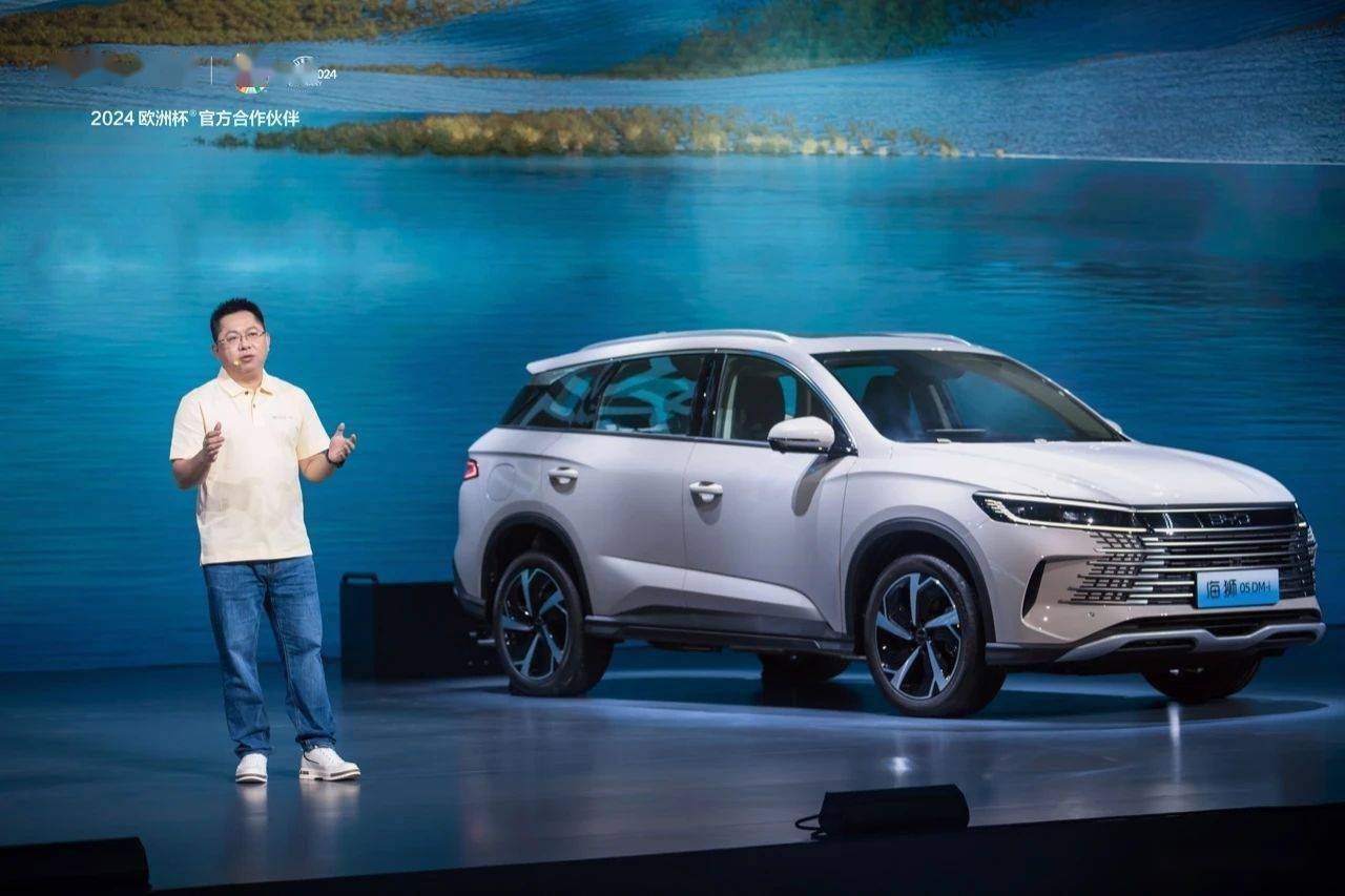 海洋美学设计 比亚迪海狮05DM-i外观图曝光