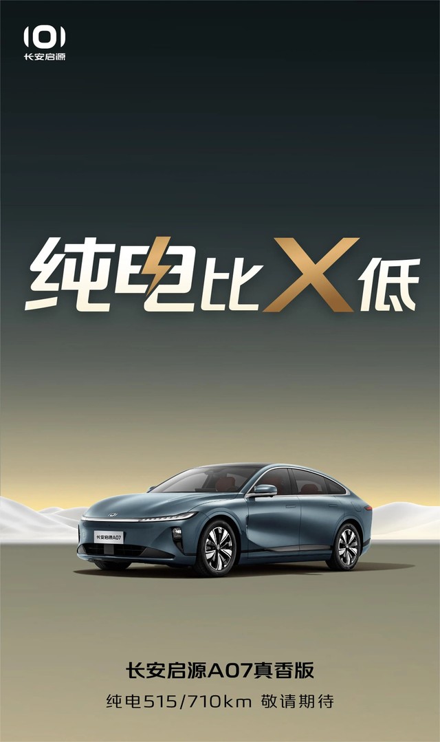 Elektrobit 携手全球合作伙伴联合开发 EV.OS —— 面向软件定义汽车的 AI 驱动汽车平台