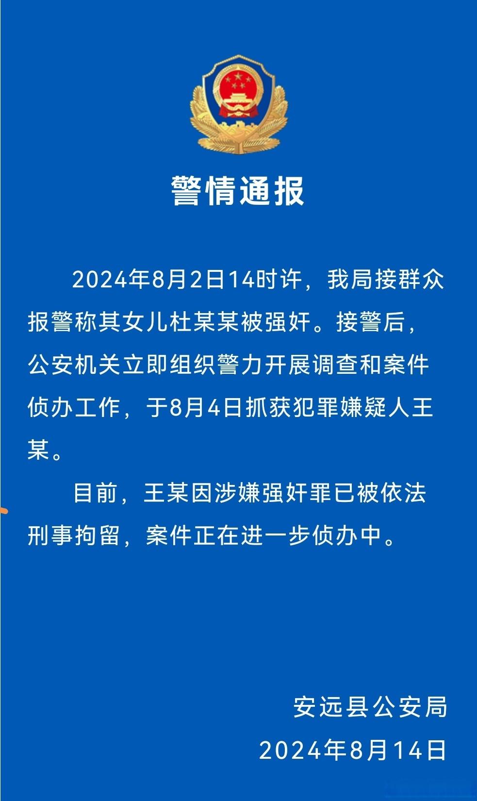 【盖世早报】8月销量快报：比亚迪超37万辆！美再推迟宣布涉中国商品关税最终决定