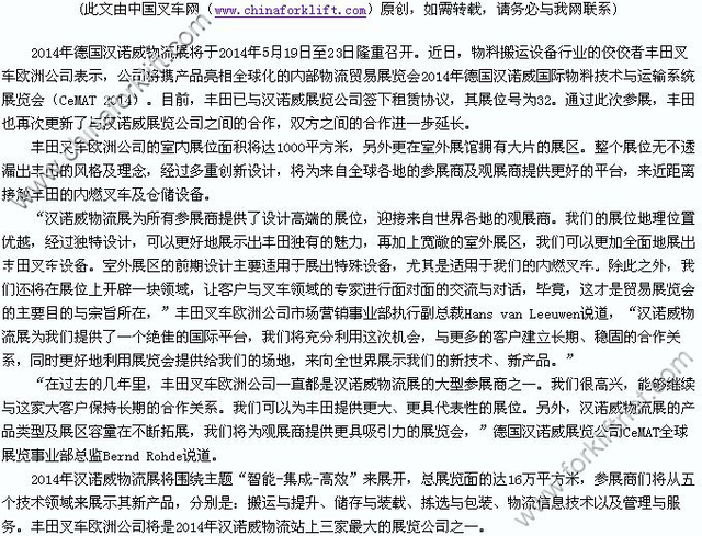 售价31.8万 深蓝G318无忧穿越版申报图曝光