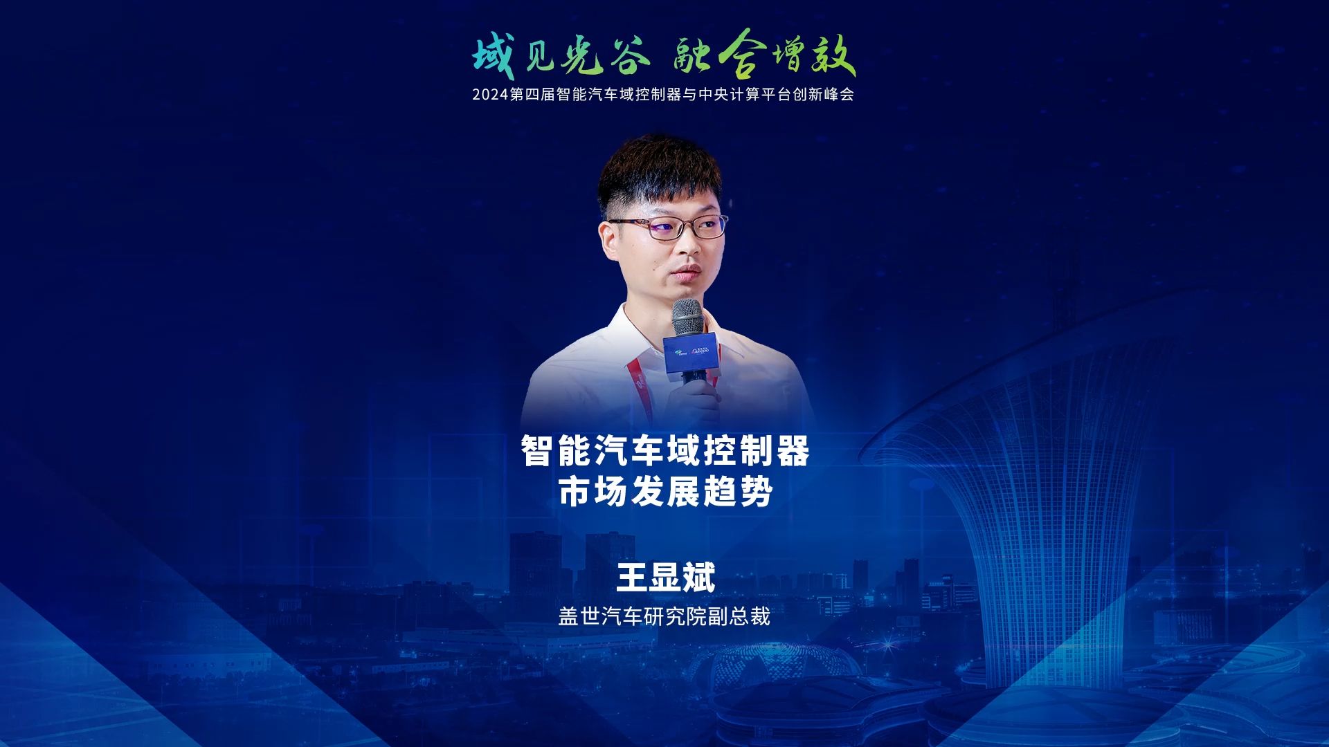 Waymo车辆在抗议活动中被毁后暂停洛杉矶服务