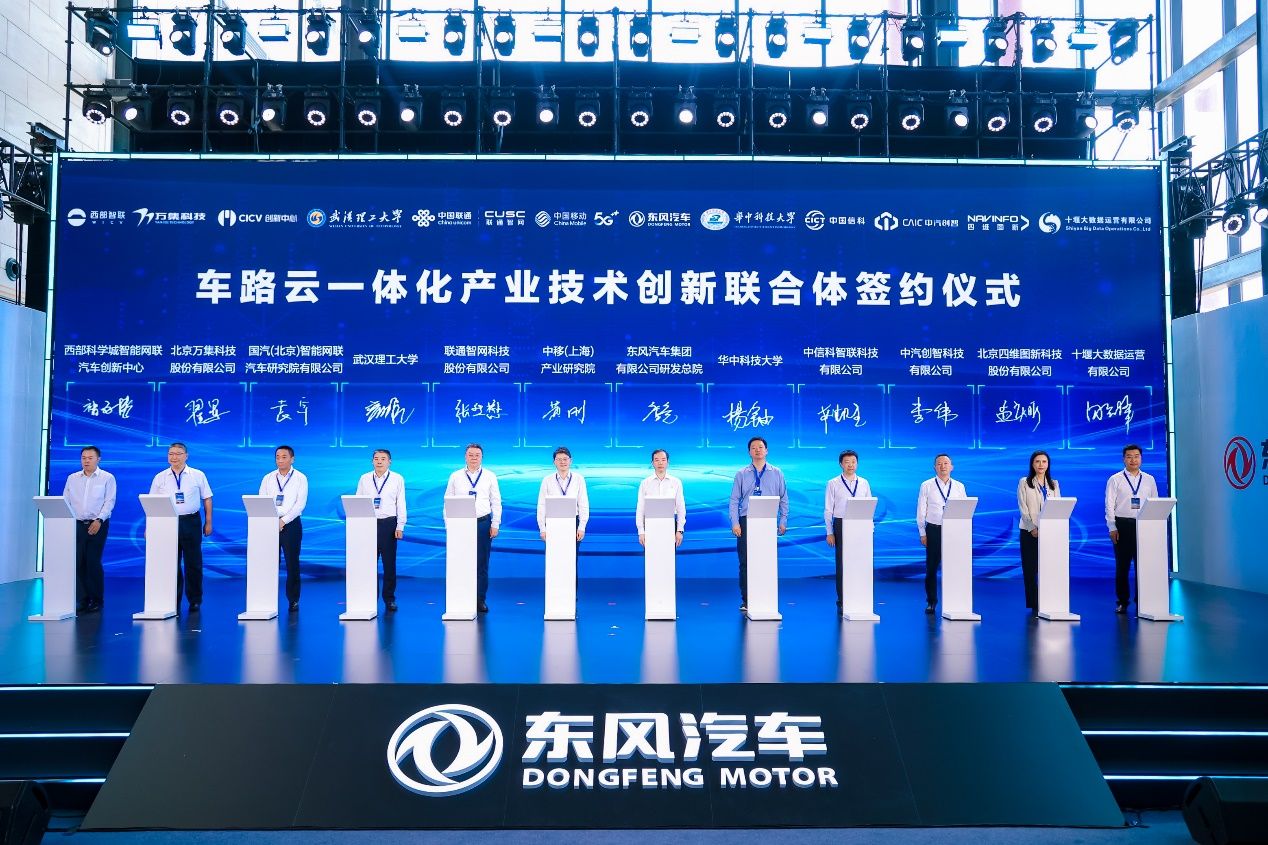 即将开幕！2024第四届智能汽车域控制器与中央计算平台创新峰会