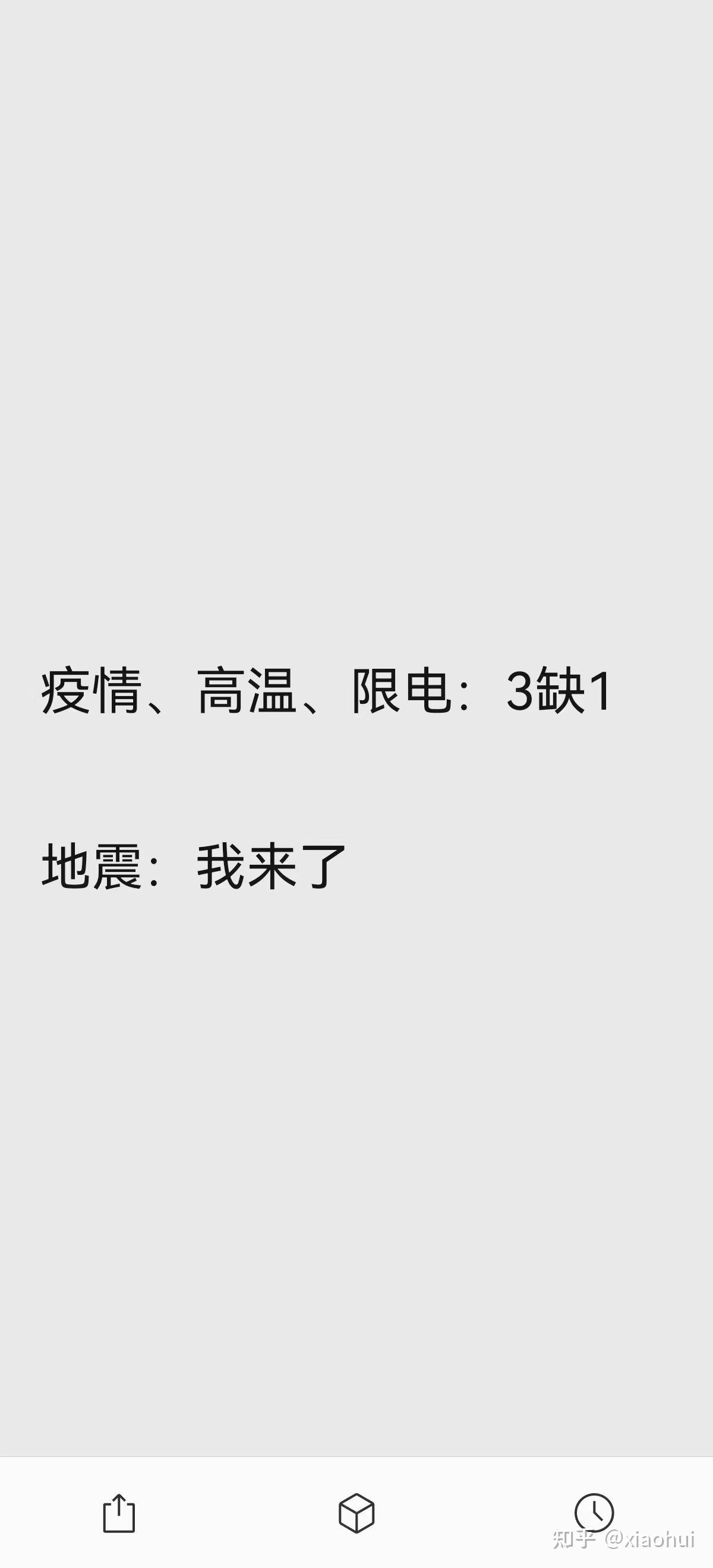 小米YU7卖爆了，特斯拉没招了？