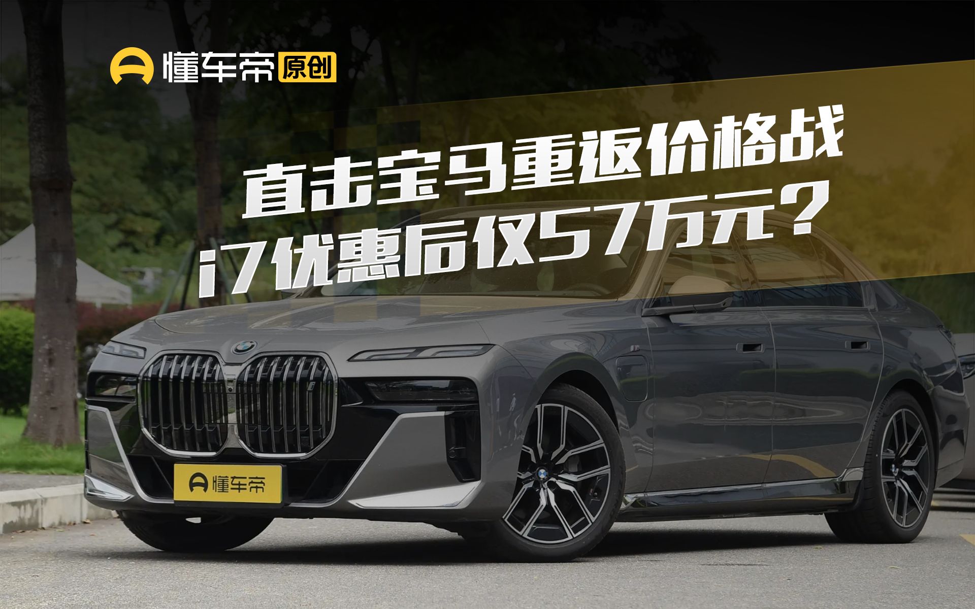 法国2月新车注册量微跌，特斯拉跌幅达26%