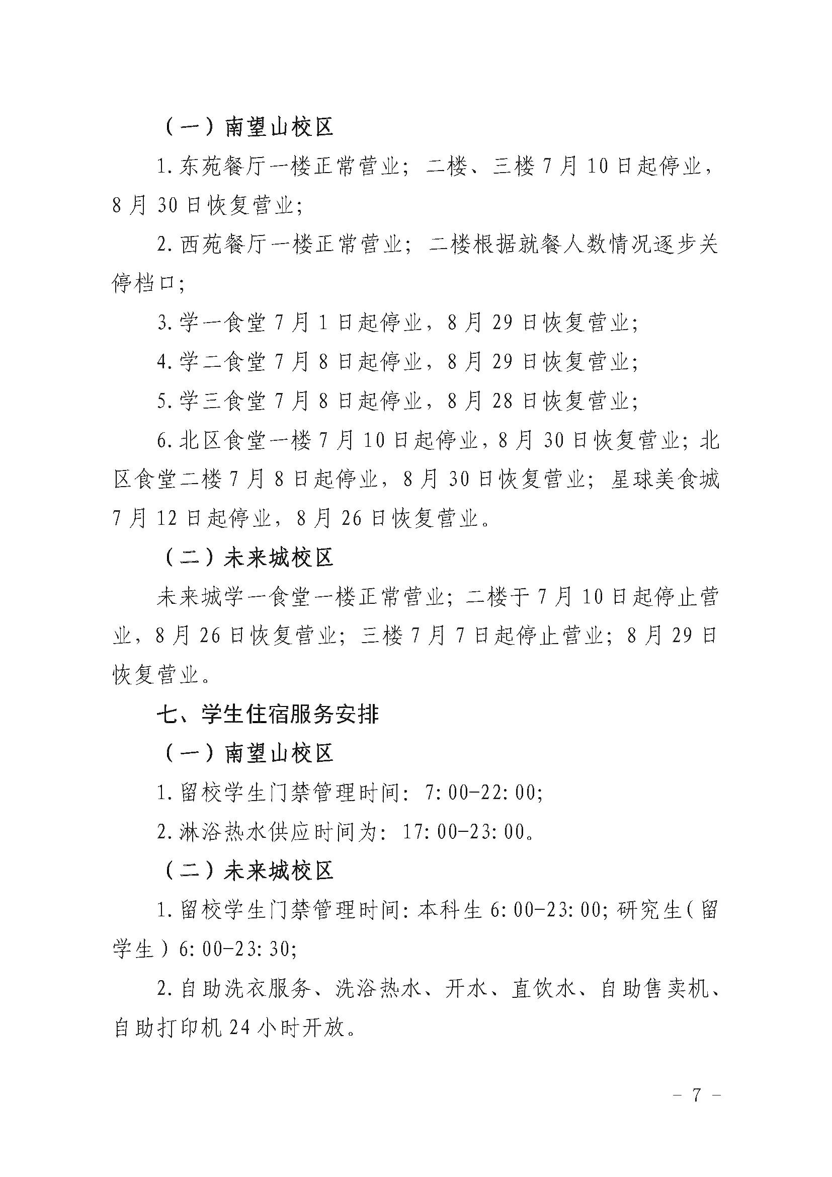 续写730神话？星光730半个月卖1.1万辆，五菱终于有5万元以上热销车