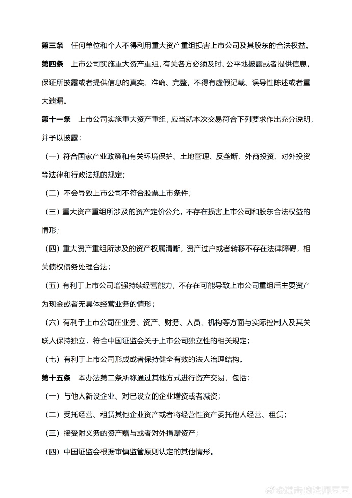 比亚迪大唐3月5日正式发布