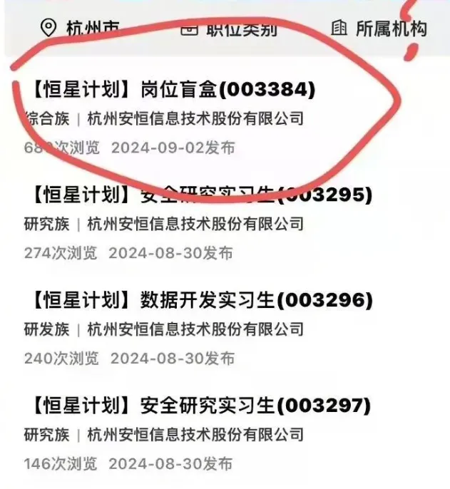 赛力斯胜诉，被告被限高