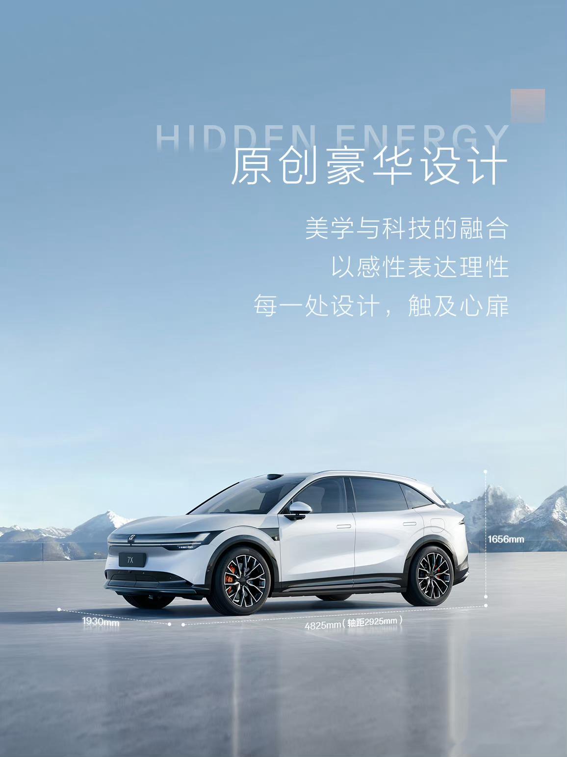 本田将投资日本芯片制造商Rapidus