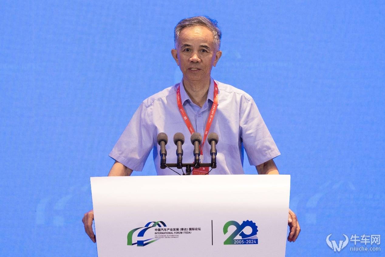 2024泰达论坛 | 方海峰：汽车产业“新旧动能转换”热点下的冷思考