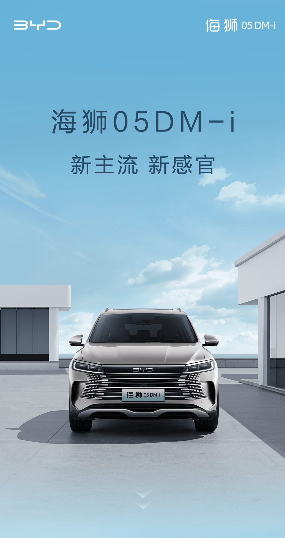 李书福六度加仓武汉，吉利银河新车型将首产湖北