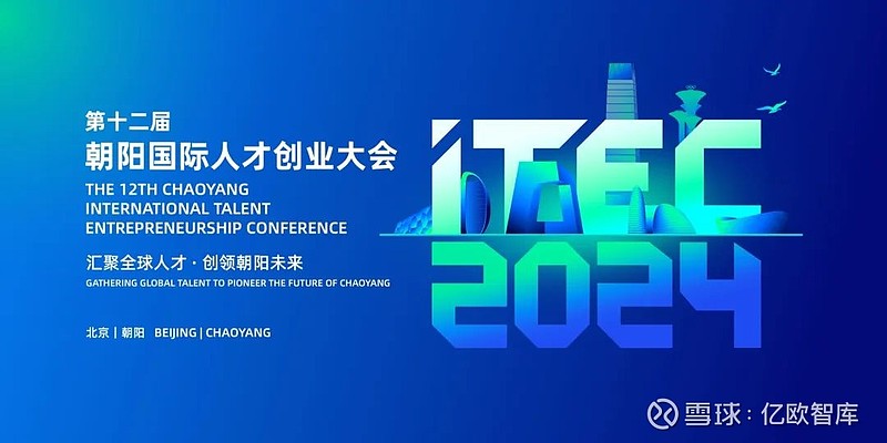 蔚来中国获新一轮增资