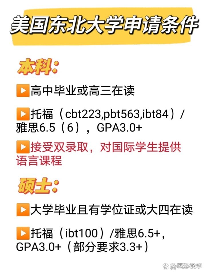 美国东北大学开发无枝晶钾阳极 将电池循环稳定性延长至2000小时以上