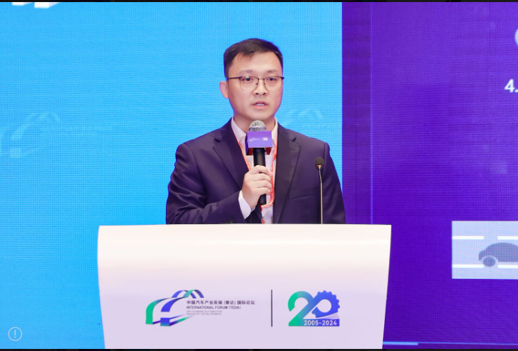 2024泰达论坛 | 秦孔建：车路云一体化赋能智能网联汽车发展趋势及展望