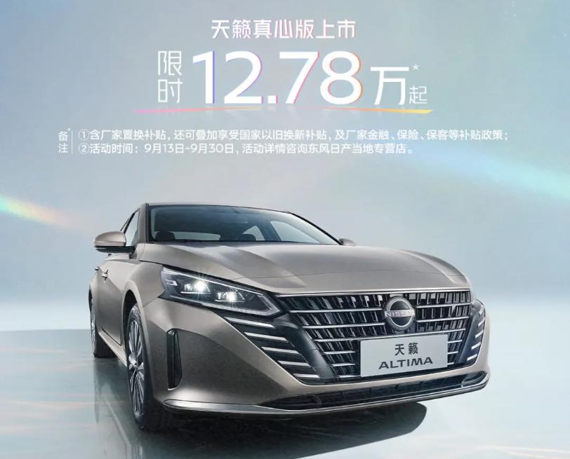 Momenta亮相上海车展，诠释“全球品牌的共同选择”