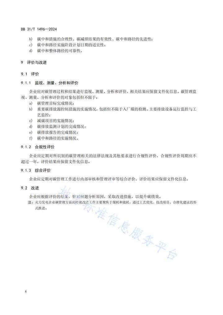 【盖世快讯】吉利雷诺巴西战略合作正式启动；方程豹钛系列累计销量达10万台