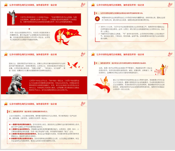 中汽协何毅：企业碳管理体系建设与低碳竞争力