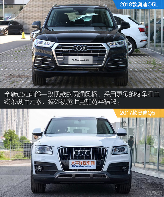 内外大变样，全新奥迪Q5要打翻身仗