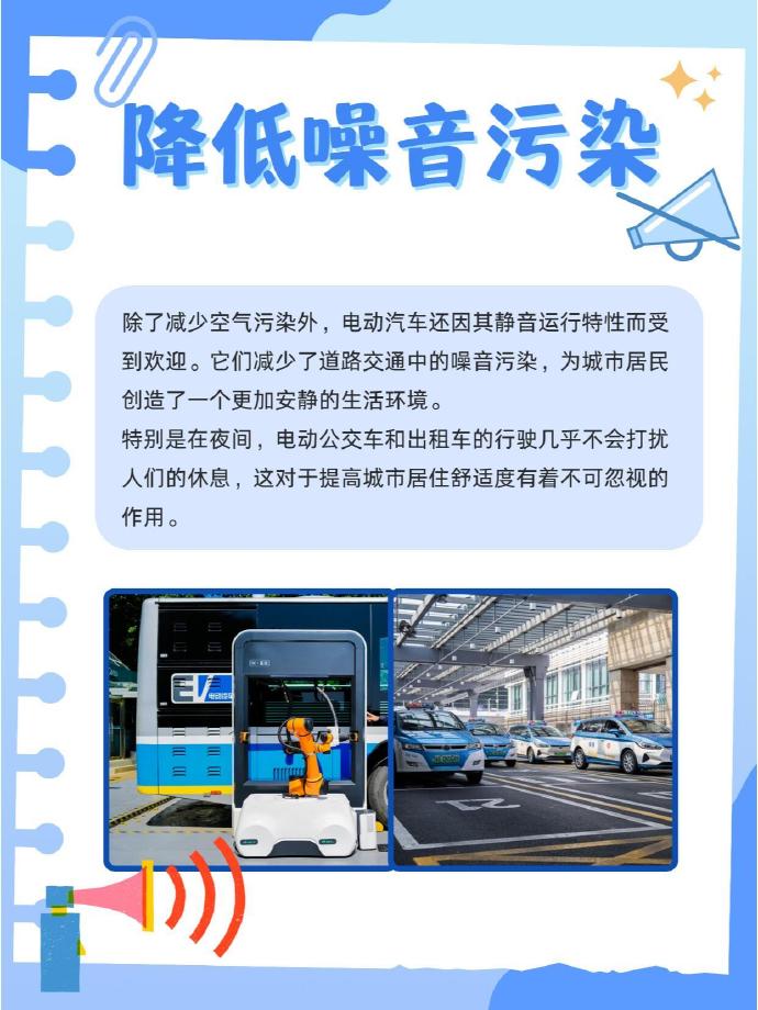 连马斯克都盯上了这块“肥肉”