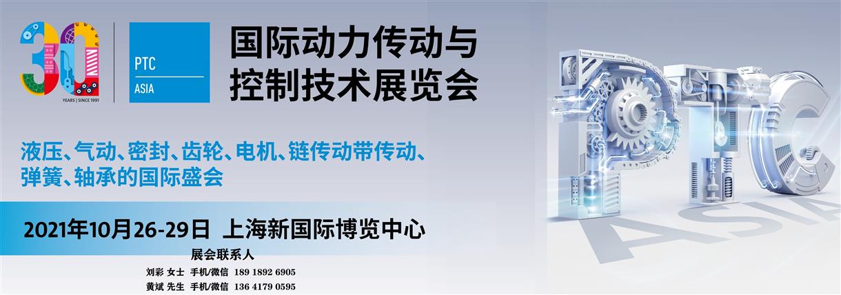塞拉尼斯扩建亚洲技术中心