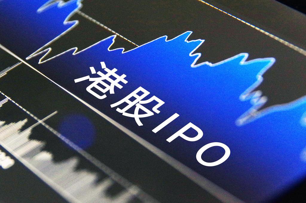 【盖世快讯】地平线正式通过港交所上市聆讯；理想汽车计划筹建香港芯片研发办公室