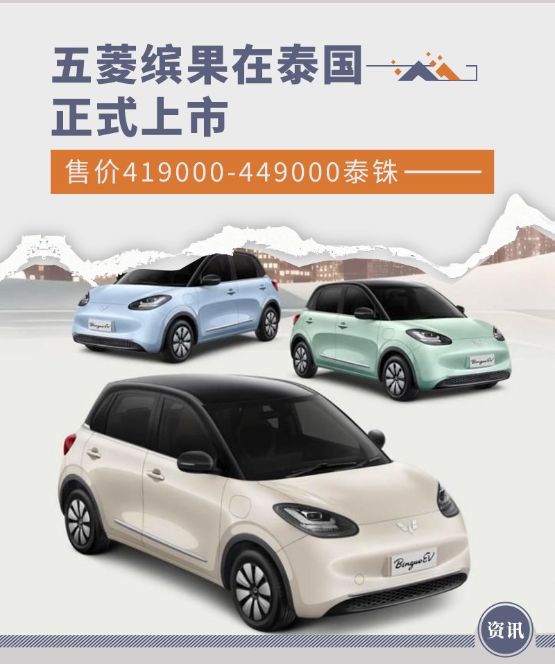 售价7.58万~9.58万 五菱缤果SUV正式上市