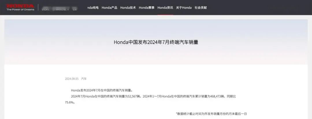 一句话点评8月品牌销量：31个中国品牌淘汰，还剩74个