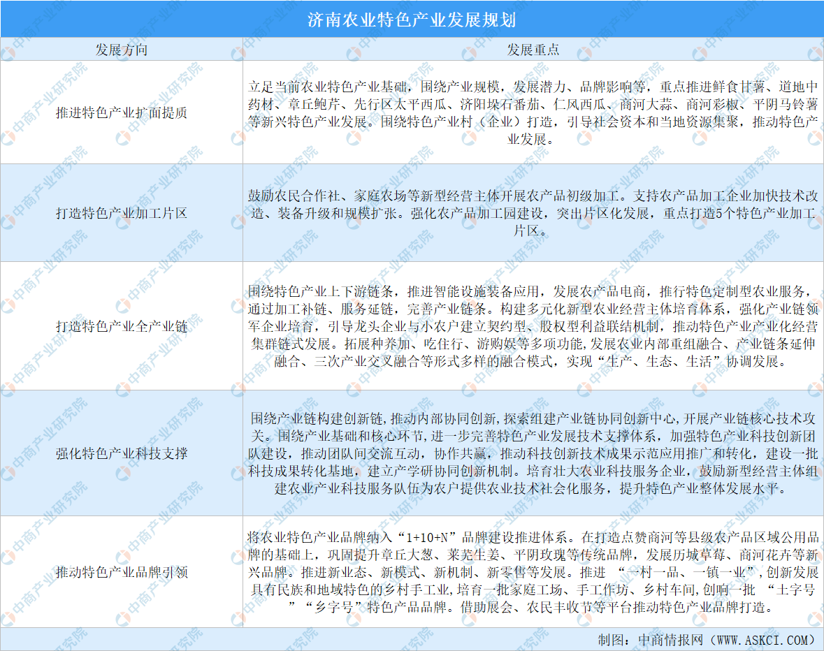 马斯克为何执着于“宇宙第一”薪酬？