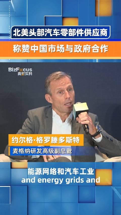 汽车零部件供应商，没啥赚头了？