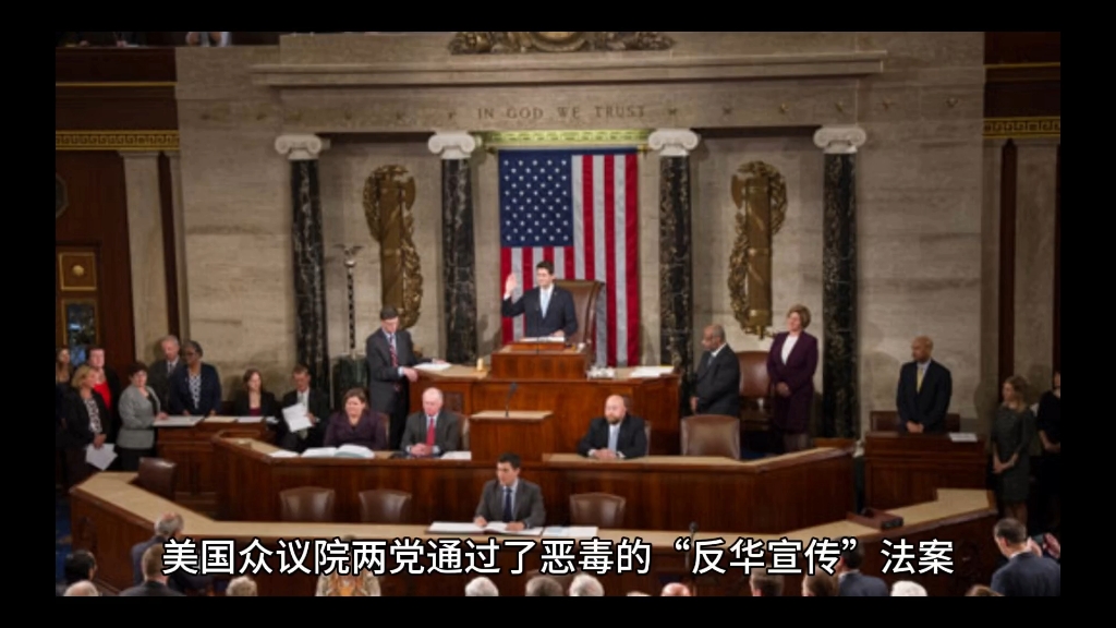 美国众议院通过一项法案，限制含有中国零部件的电动汽车获得税收抵免