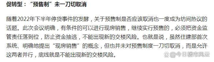 新模式变革带来的风险，你知道几个？