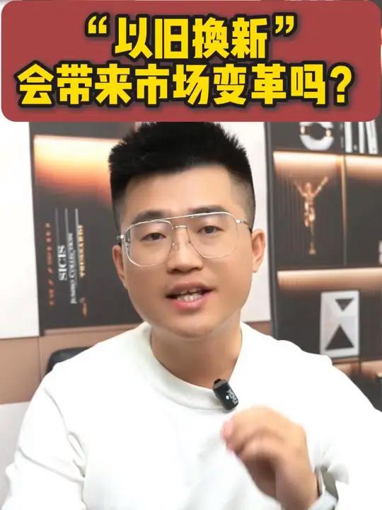 新模式变革带来的风险，你知道几个？