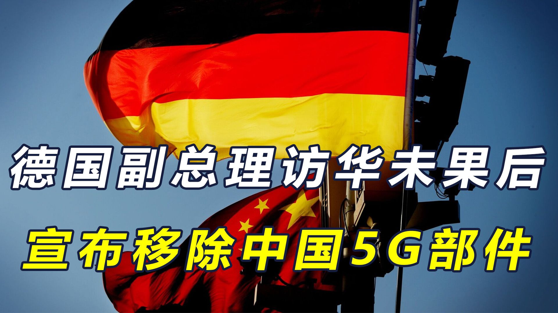 Stellantis CEO：欧盟对华电动车关税将加速欧洲工厂关闭