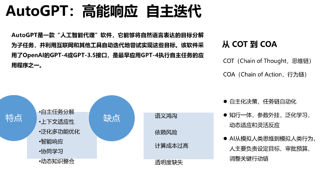 Imagination推出性能最高且具有高等级功能安全性的汽车GPU IP