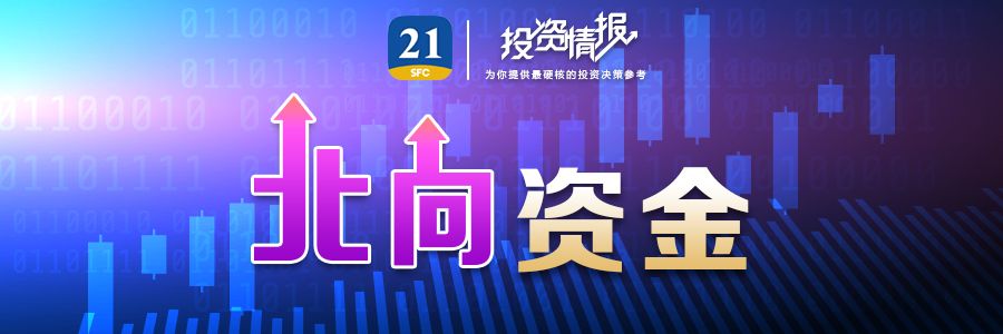 【盖世早报】大众汽车终止30余年的就业保障协议；比亚迪多名高管增持公司A股股份