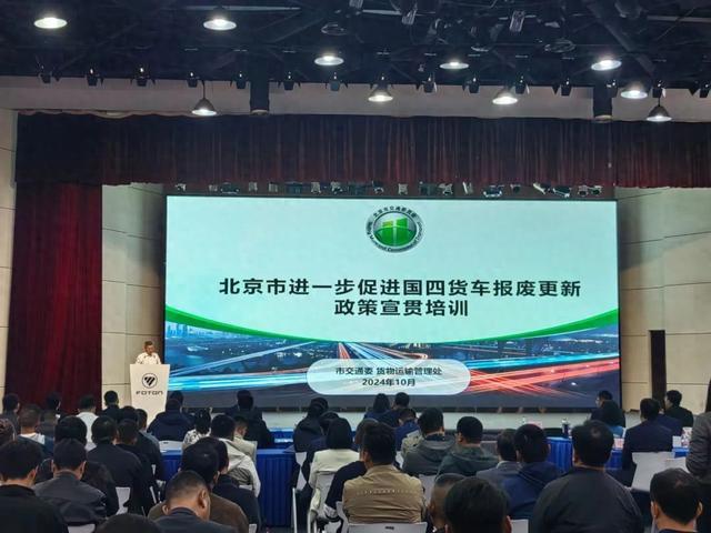 重磅！上海市国四柴油车淘汰更新补贴实施细则发布！