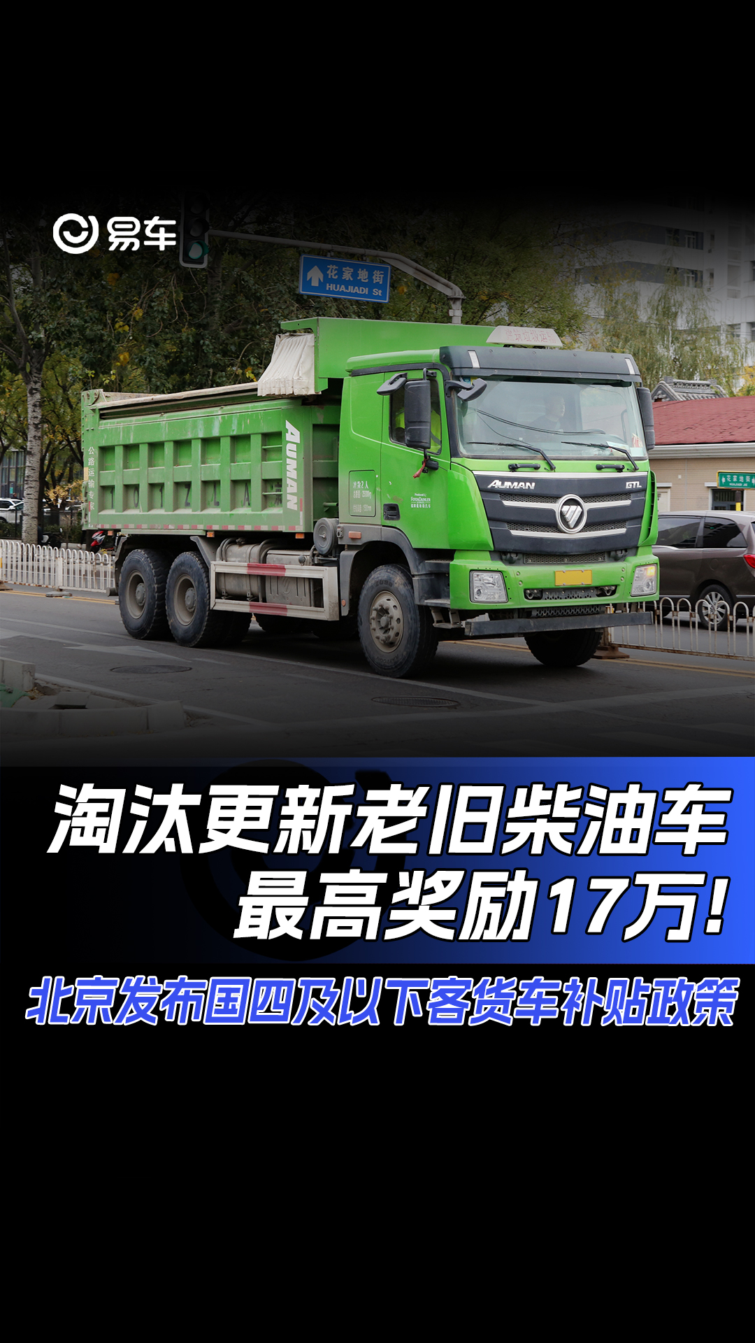 从被嘲讽到众人逐，增程式汽车：逆袭还是争议？