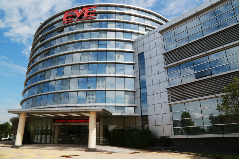 亿纬锂能第33工厂首颗圆柱电池下线