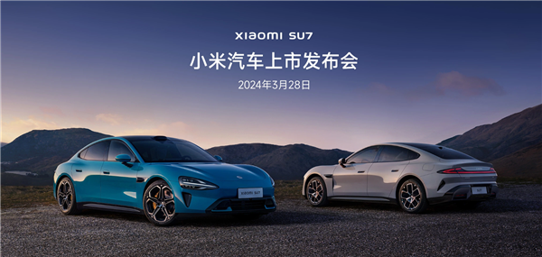 小米SU7交付量再超万台，10月将冲刺2万辆