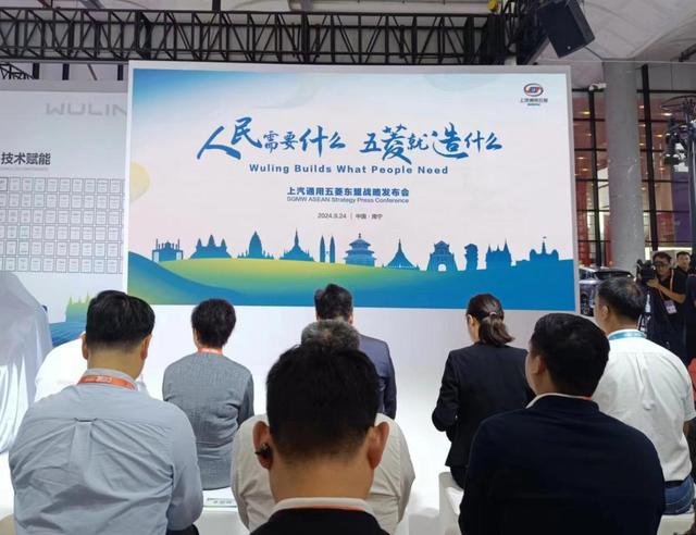 配备鸥翼门 五菱概念车“东盟之光”亮相