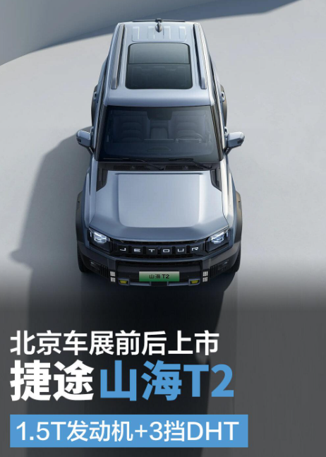 智界R7上市4月累计交付超4万台