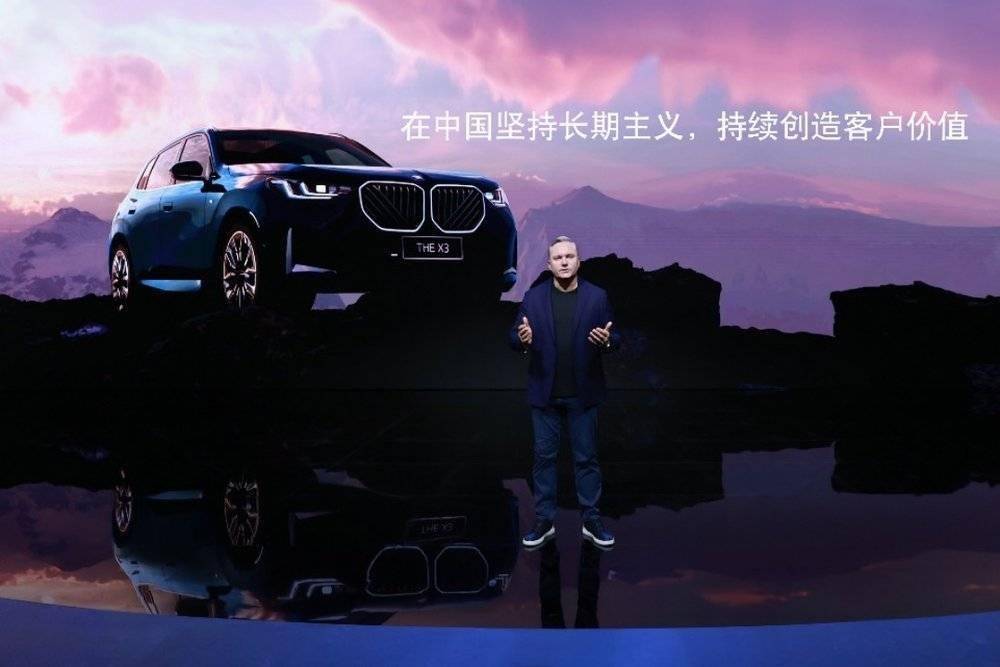 华晨宝马地热能项目启动