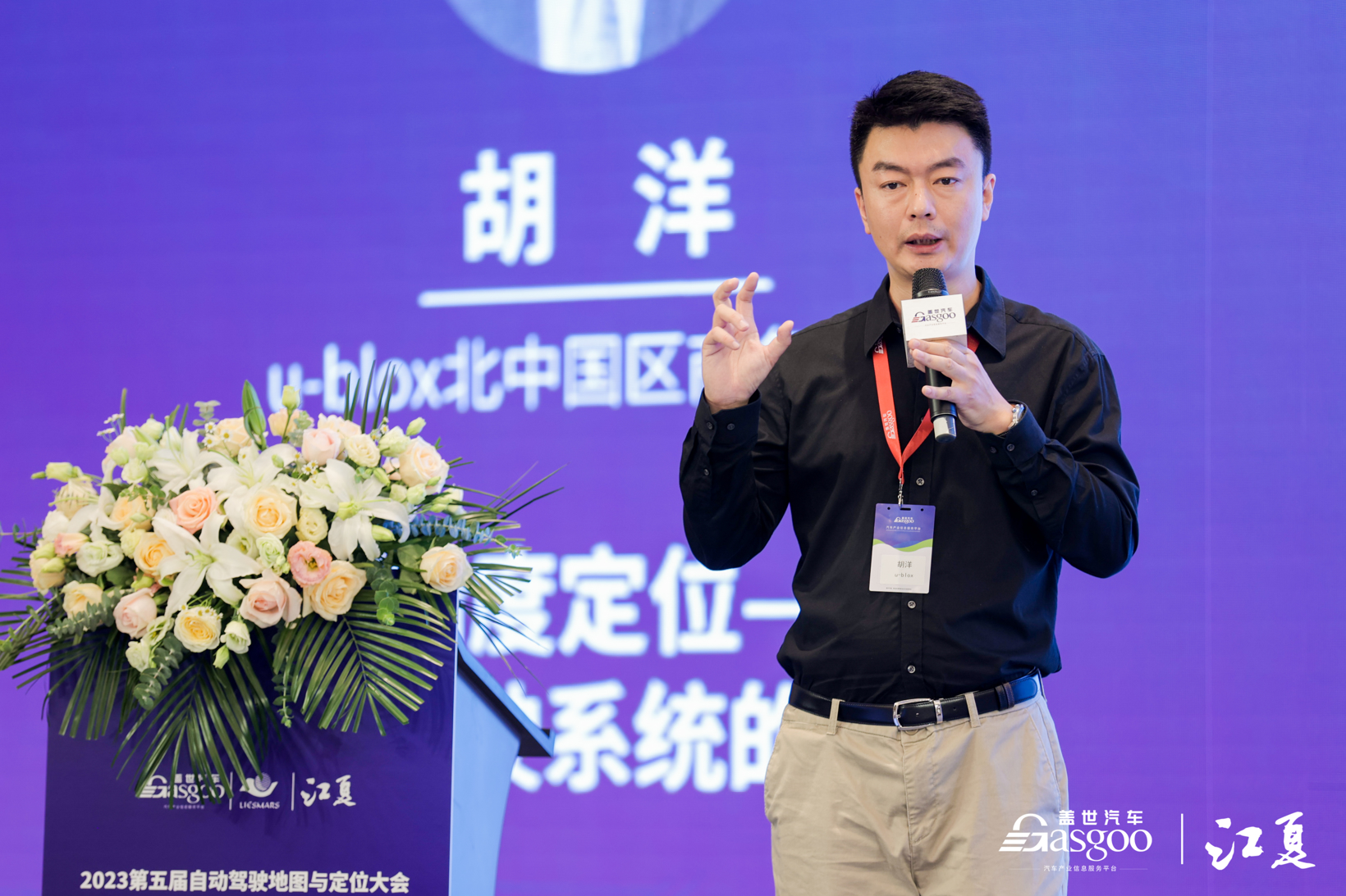 通过RTCM RTK数据格式 u-blox扩展PointPerfect GNSS校正服务的覆盖范围