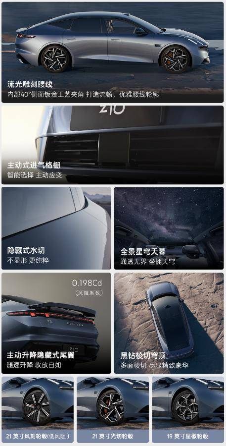 上汽大众的艰难转身与ID. ERA 9X的使命承载