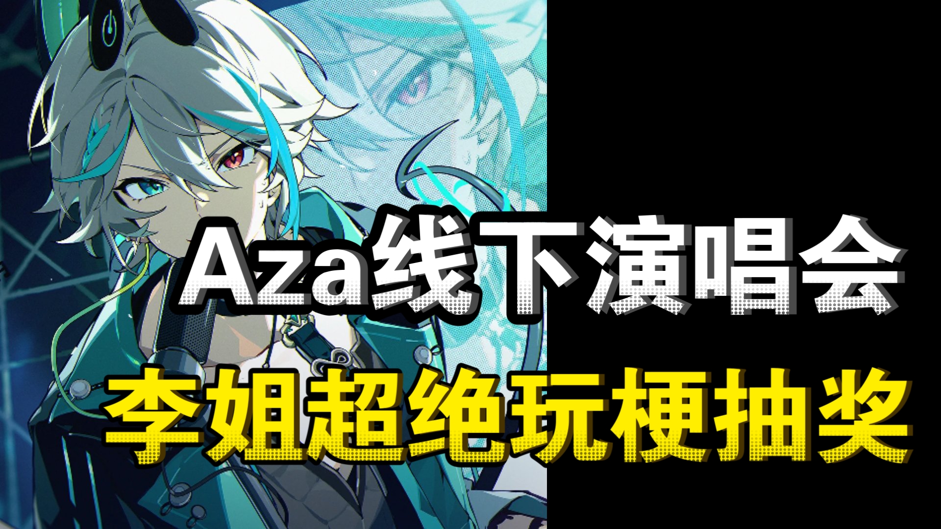 比亚迪与《黑神话：悟空》达成全球战略合作