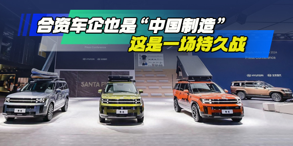 一句话点评9月中型轿车：合资车的思路必须改一下了