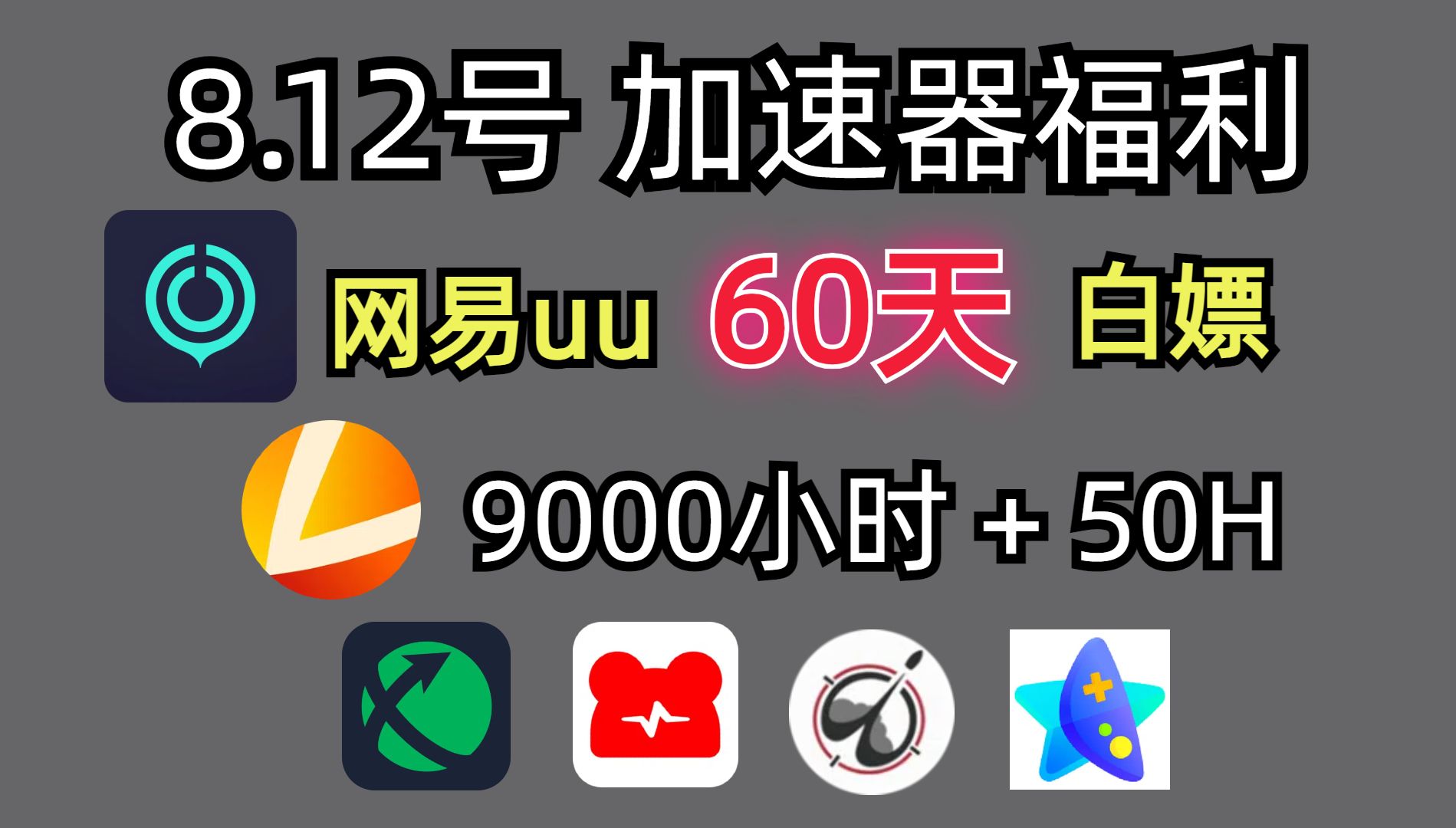 比亚迪与《黑神话：悟空》达成全球战略合作